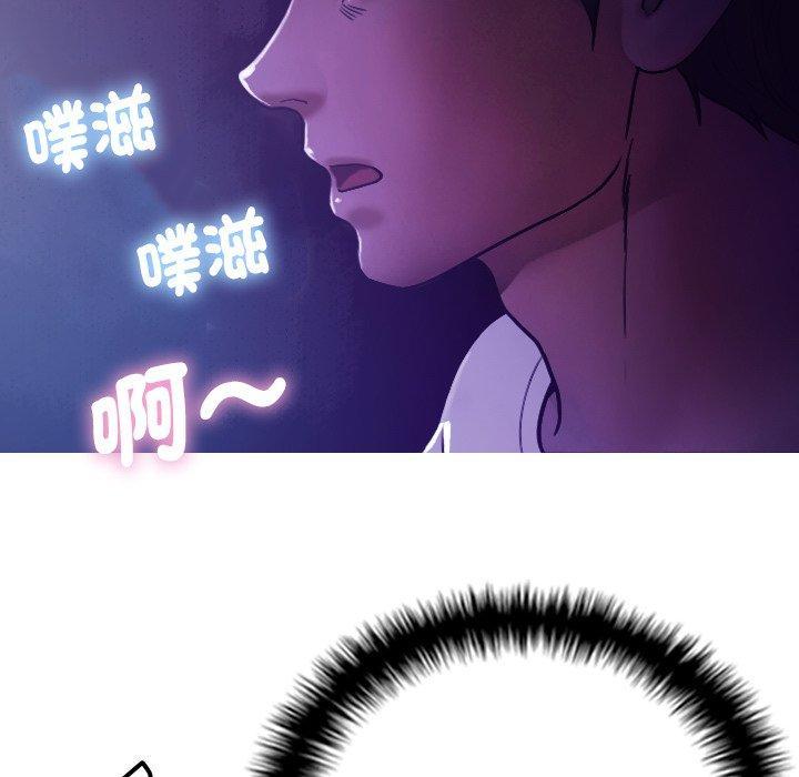 寄生教授家，第 6 話，第 17 页