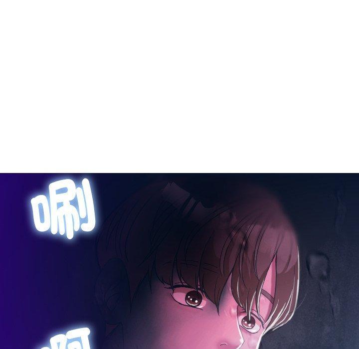 寄生教授家，第 6 話，第 28 页