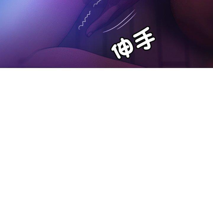 寄生教授家，第 7 話，第 25 页