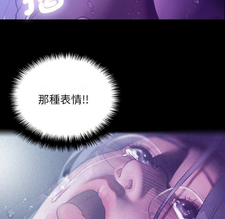 寄生教授家，第 7 話，第 142 页