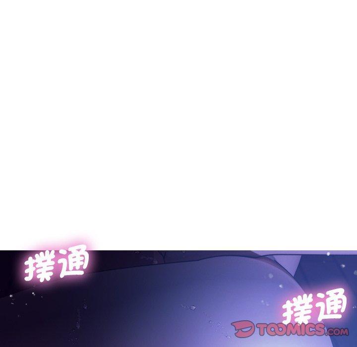 寄生教授家，第 7 話，第 12 页