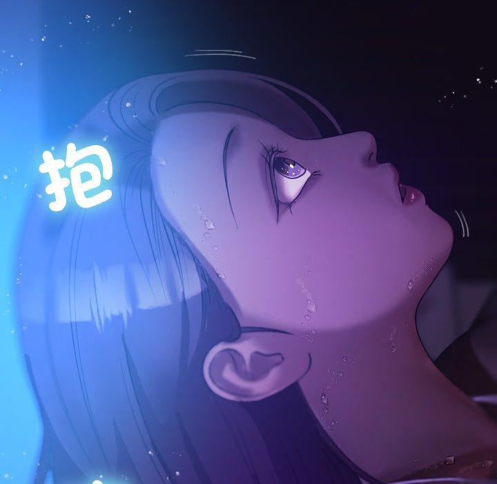 寄生教授家，第 7 話，第 28 页