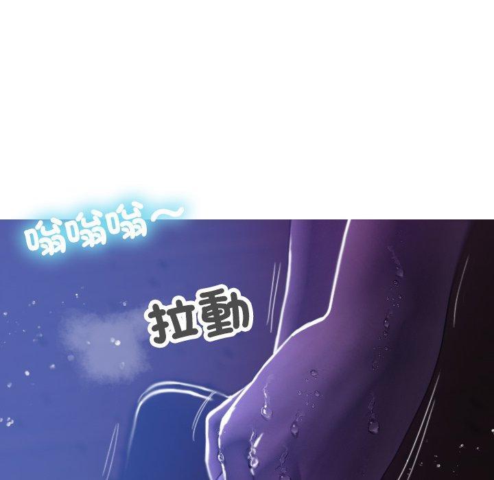 寄生教授家，第 7 話，第 77 页