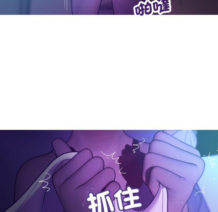 寄生教授家，第 7 話，第 60 页