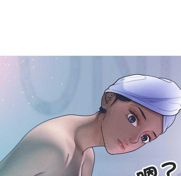 寄生教授家，第 8 話，第 34 页
