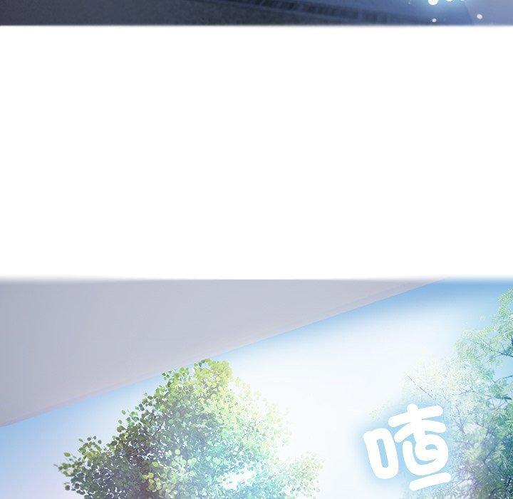 寄生教授家，第 8 話，第 5 页