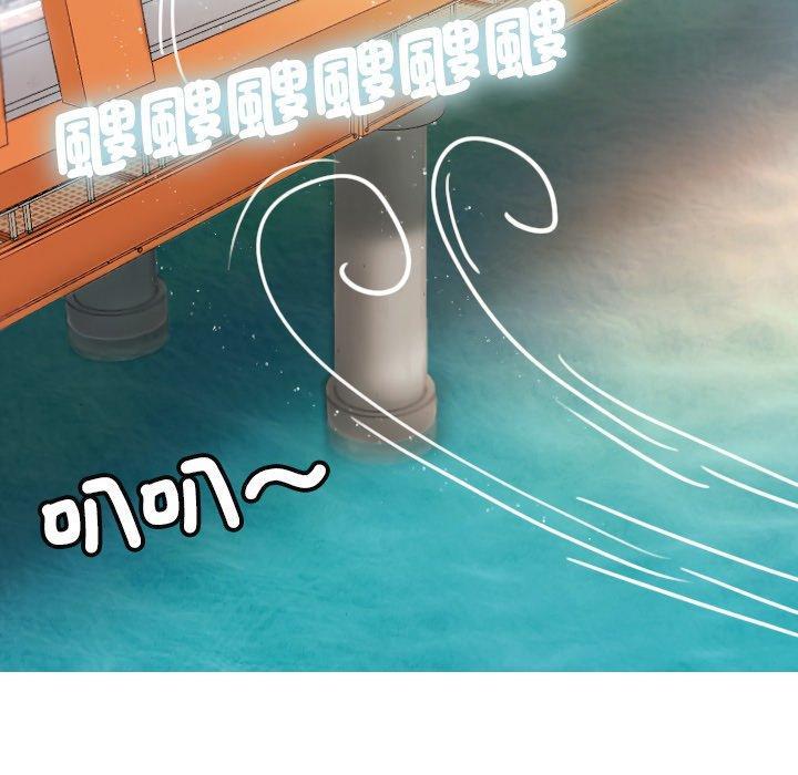 寄生教授家，第 8 話，第 106 页