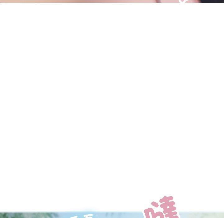 寄生教授家，第 8 話，第 44 页
