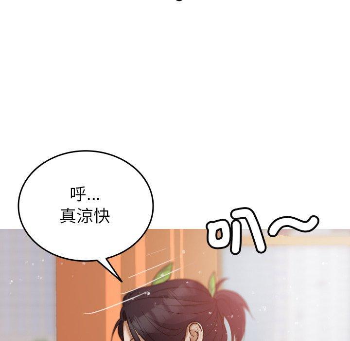 寄生教授家，第 8 話，第 103 页