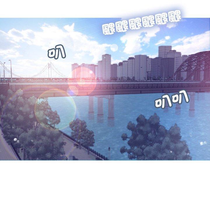 寄生教授家，第 8 話，第 40 页