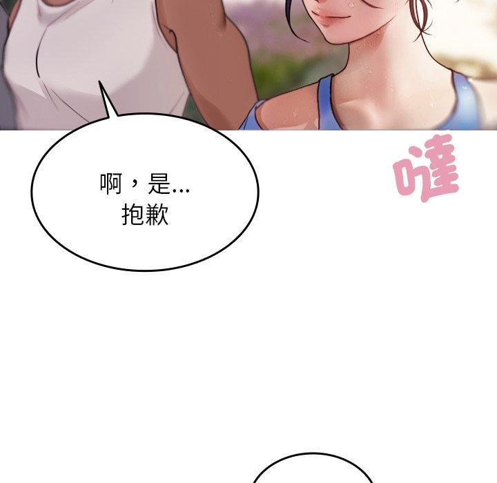寄生教授家，第 8 話，第 65 页