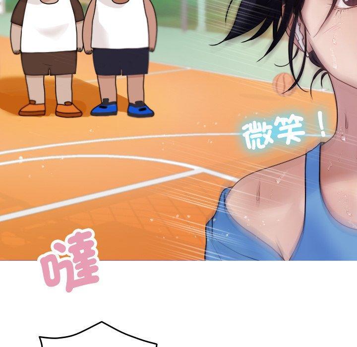 寄生教授家，第 8 話，第 77 页