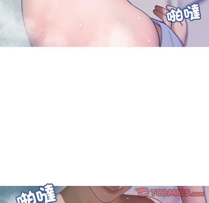 寄生教授家，第 8 話，第 15 页