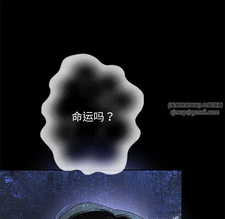 重生之长枪无敌，第1話，第 246 页