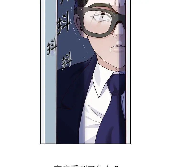 重生之长枪无敌，第1話，第 123 页