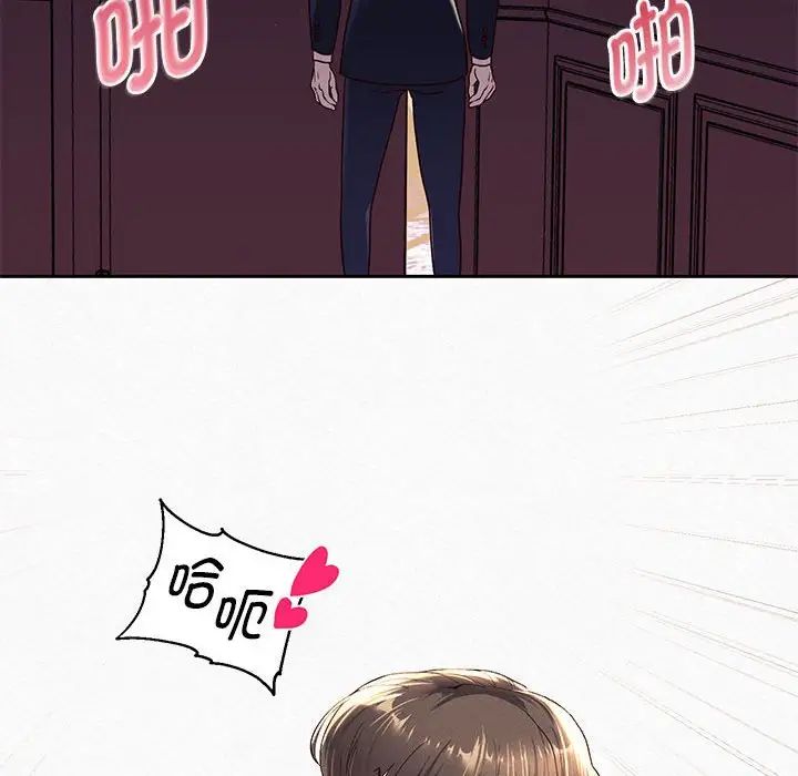 重生之长枪无敌，第1話，第 125 页