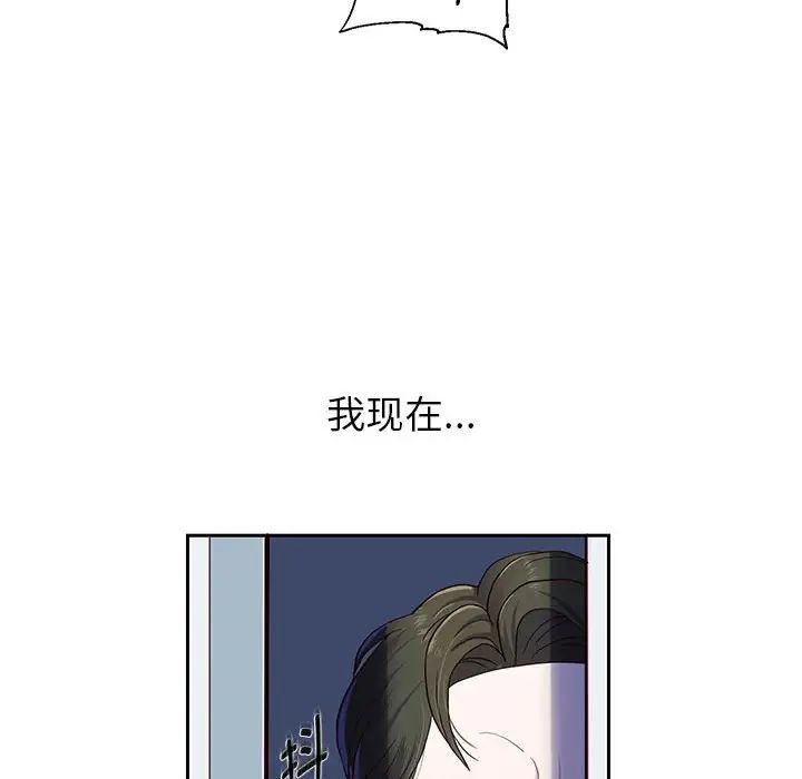 重生之长枪无敌，第1話，第 122 页