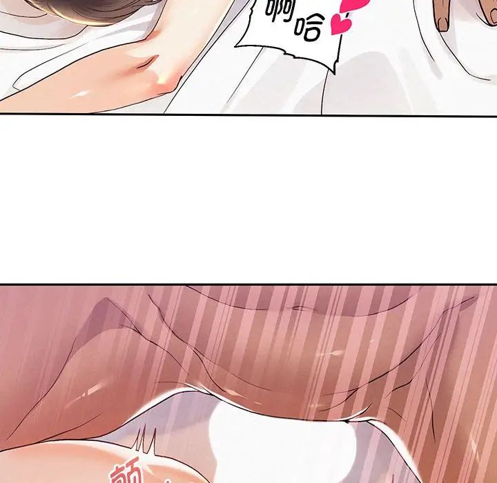 重生之长枪无敌，第1話，第 69 页