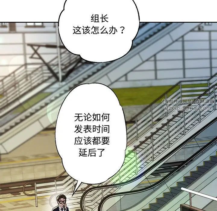 重生之长枪无敌，第1話，第 84 页