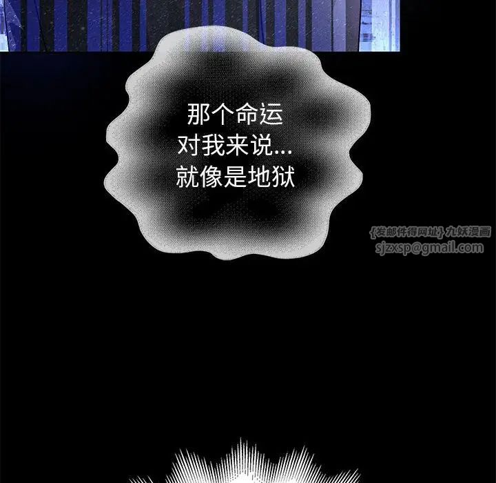 重生之长枪无敌，第1話，第 248 页