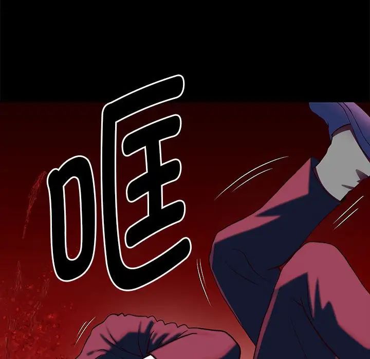 重生之长枪无敌，第1話，第 184 页