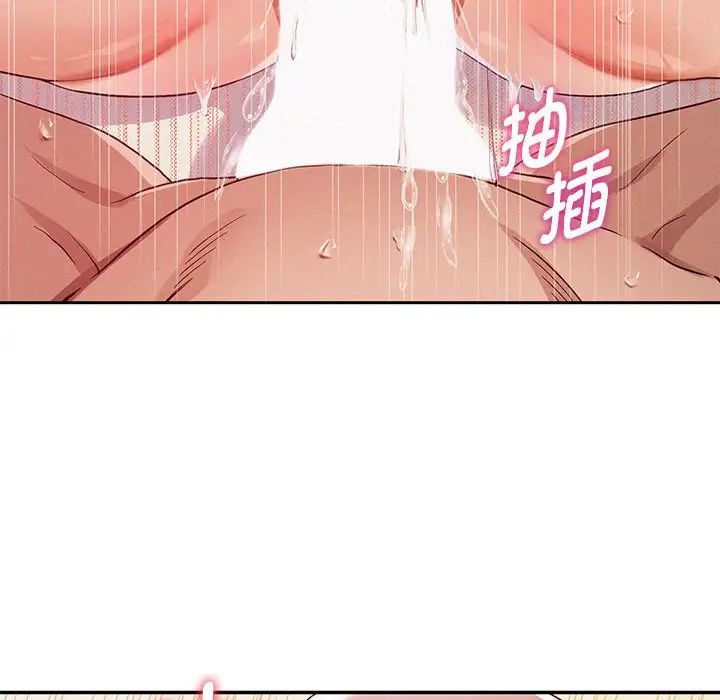 重生之长枪无敌，第1話，第 64 页