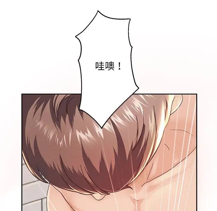 重生之长枪无敌，第2話，第 34 页