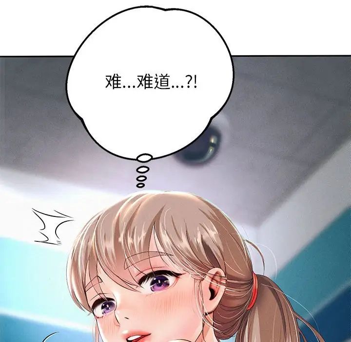 重生之长枪无敌，第3話，第 5 页