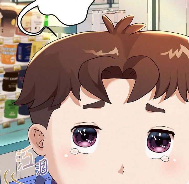 重生之长枪无敌，第3話，第 95 页