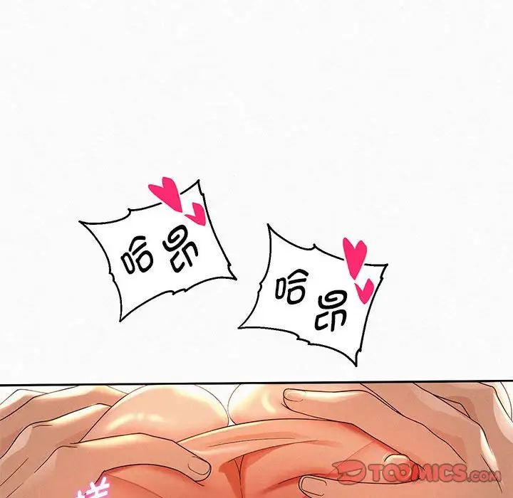 重生之长枪无敌，第3話，第 28 页