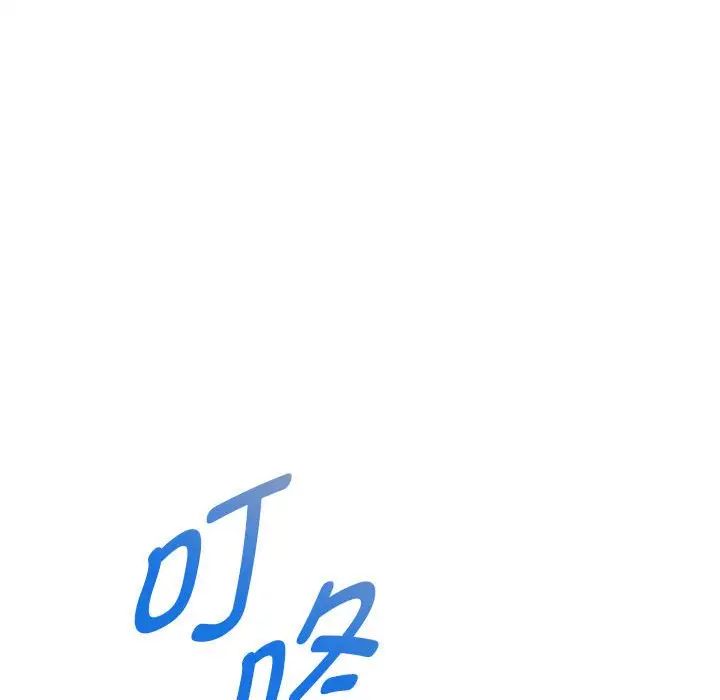 重生之长枪无敌，第4話，第 166 页