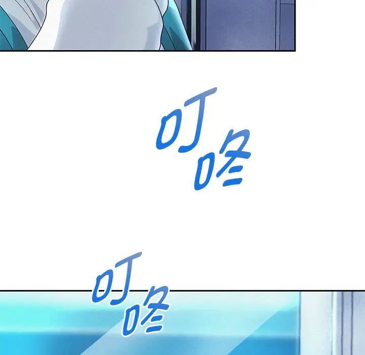 重生之长枪无敌，第4話，第 168 页
