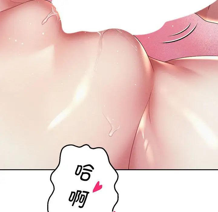重生之长枪无敌，第4話，第 15 页
