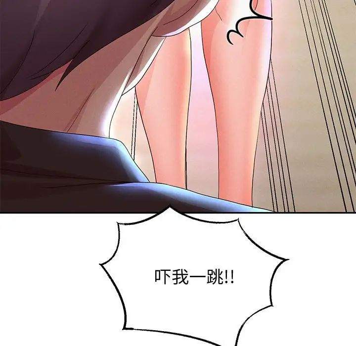 重生之长枪无敌，第5話，第 64 页