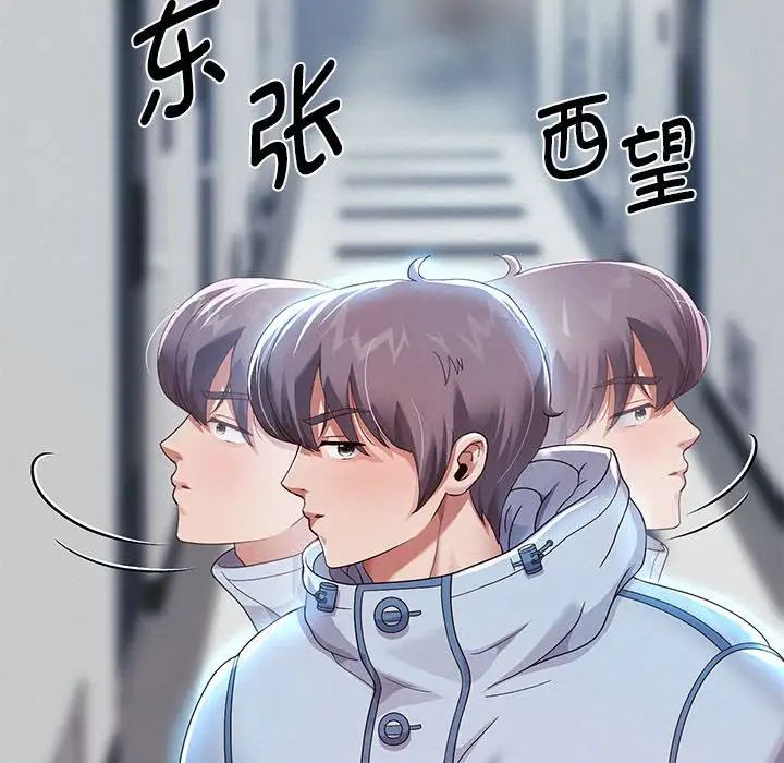 重生之长枪无敌，第6話，第 103 页