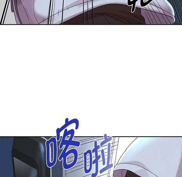 重生之长枪无敌，第6話，第 122 页