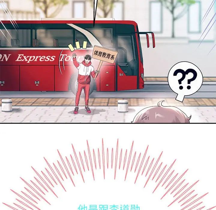 重生之长枪无敌，第6話，第 158 页