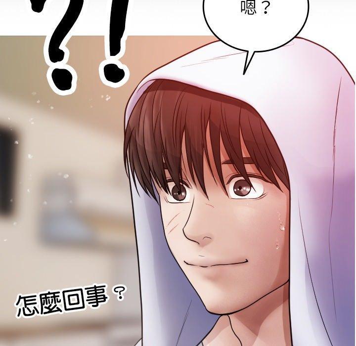 寄生教授家，第 9 話，第 65 页