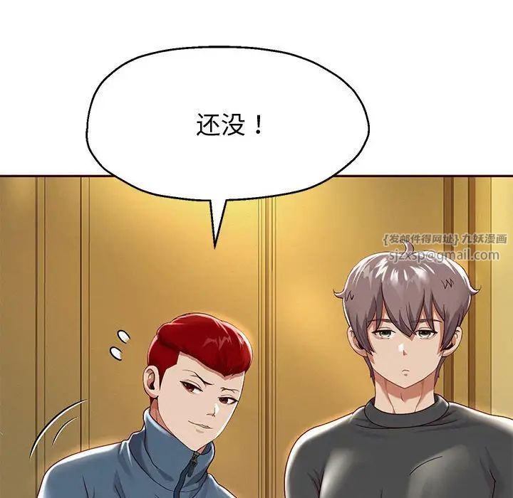 重生之长枪无敌，第7話，第 77 页