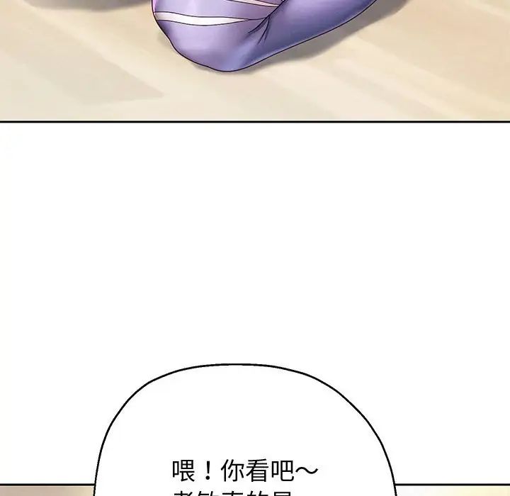 重生之长枪无敌，第7話，第 64 页