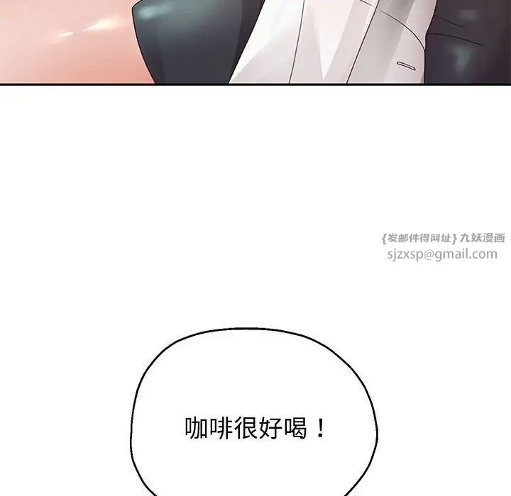 重生之长枪无敌，第8話，第 69 页