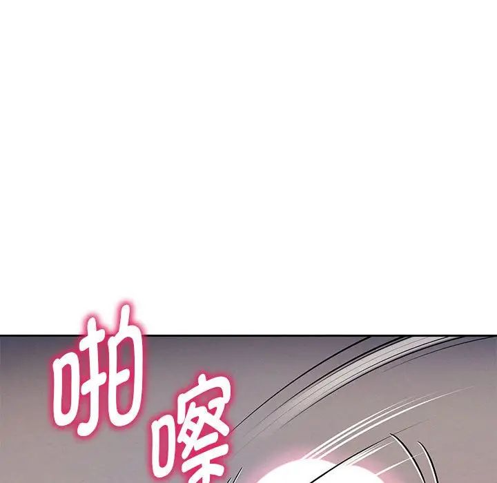 重生之长枪无敌，第8話，第 132 页
