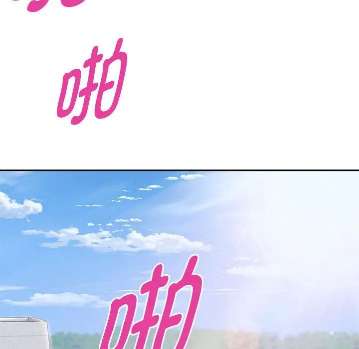 重生之长枪无敌，第9話，第 95 页
