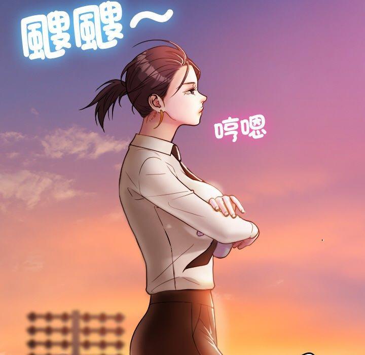 寄生教授家，第 13 話，第 116 页
