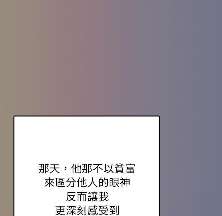 寄生教授家，第 13 話，第 65 页