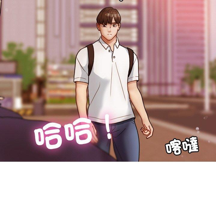 寄生教授家，第 13 話，第 12 页
