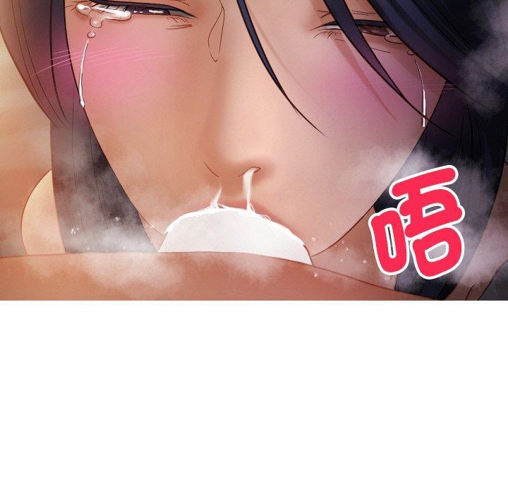 寄生教授家，第 14 話，第 103 页