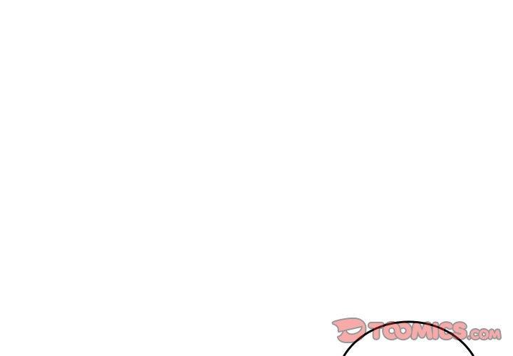 寄生教授家，第 14 話，第 3 页