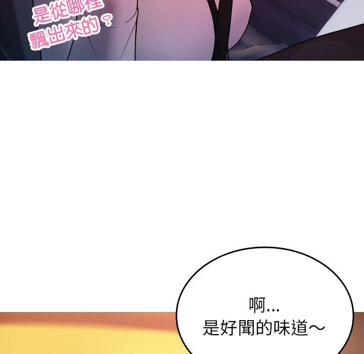 寄生教授家，第 14 話，第 64 页