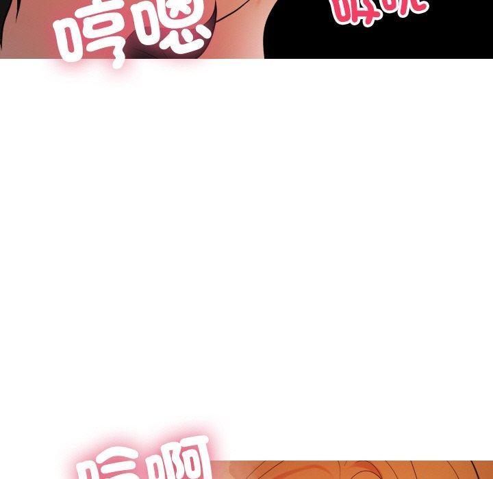 寄生教授家，第 15 話，第 65 页